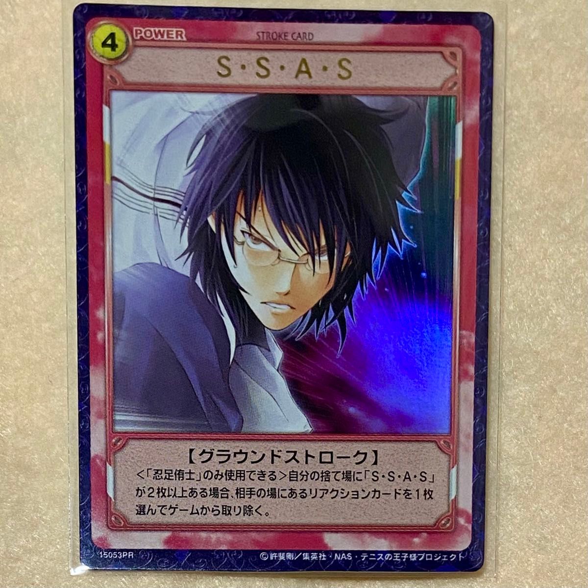 テニスの王子様 TCG 「氷帝再び 」 氷帝13枚セット|Yahoo テニスの王子様 TCG 「氷帝再び 」 氷帝13枚セット|Yahoo