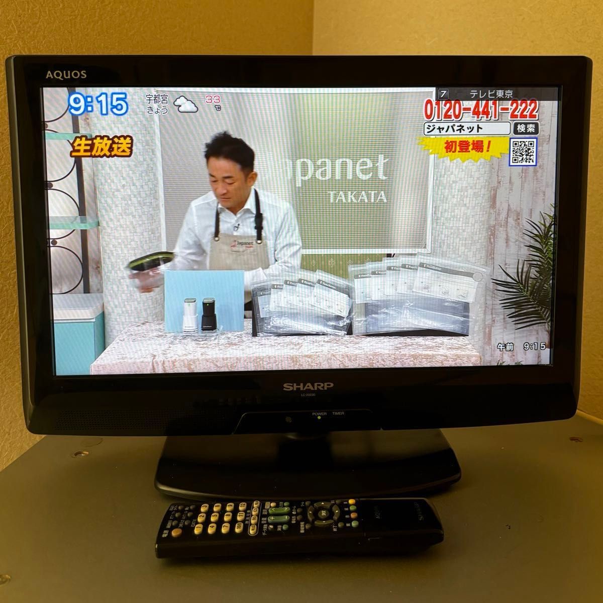 SHARP シャープ AQUOS LC-20E90|Yahoo!フリマ(旧PayPayフリマ) SHARP シャープ AQUOS LC-20E90|Yahoo!フリマ(旧PayPayフリマ)