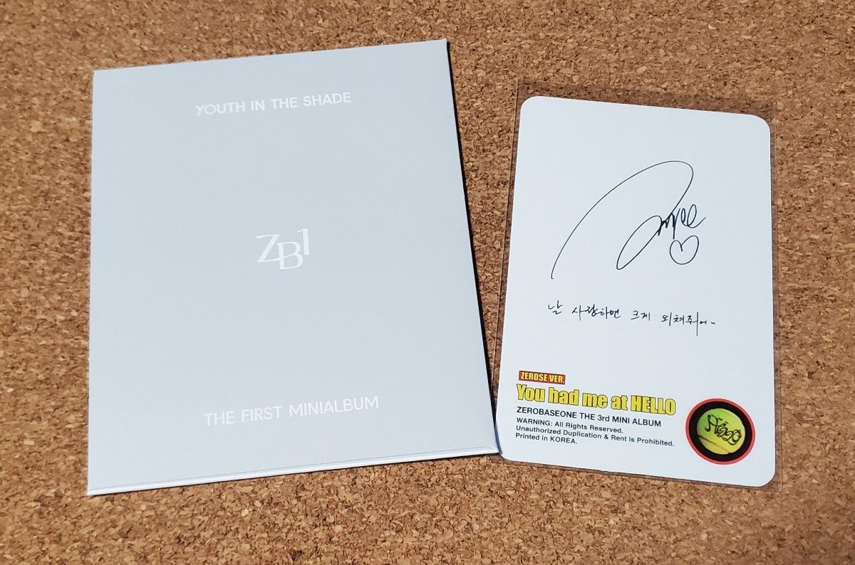 ZEROBASEONE】ZB1 ゼベワン ハオ ジャンハオ まとめセット ZEROBASEONE】ZB1 ゼベワン ハオ ジャンハオ まとめセット