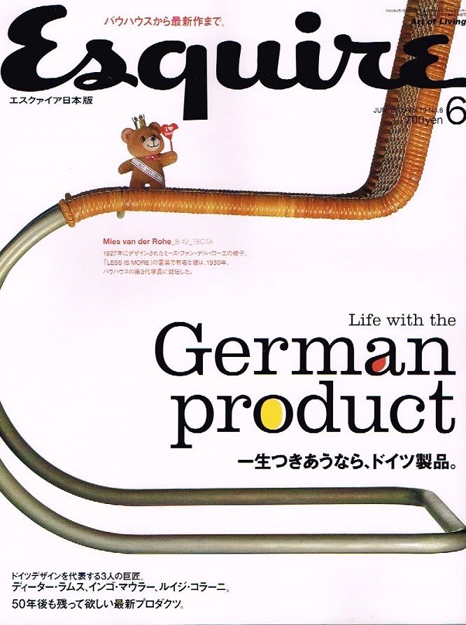 Esquire (エスクァイア) 日本版　2005年６月号　男性ファッション グッズ 【雑誌】_画像1