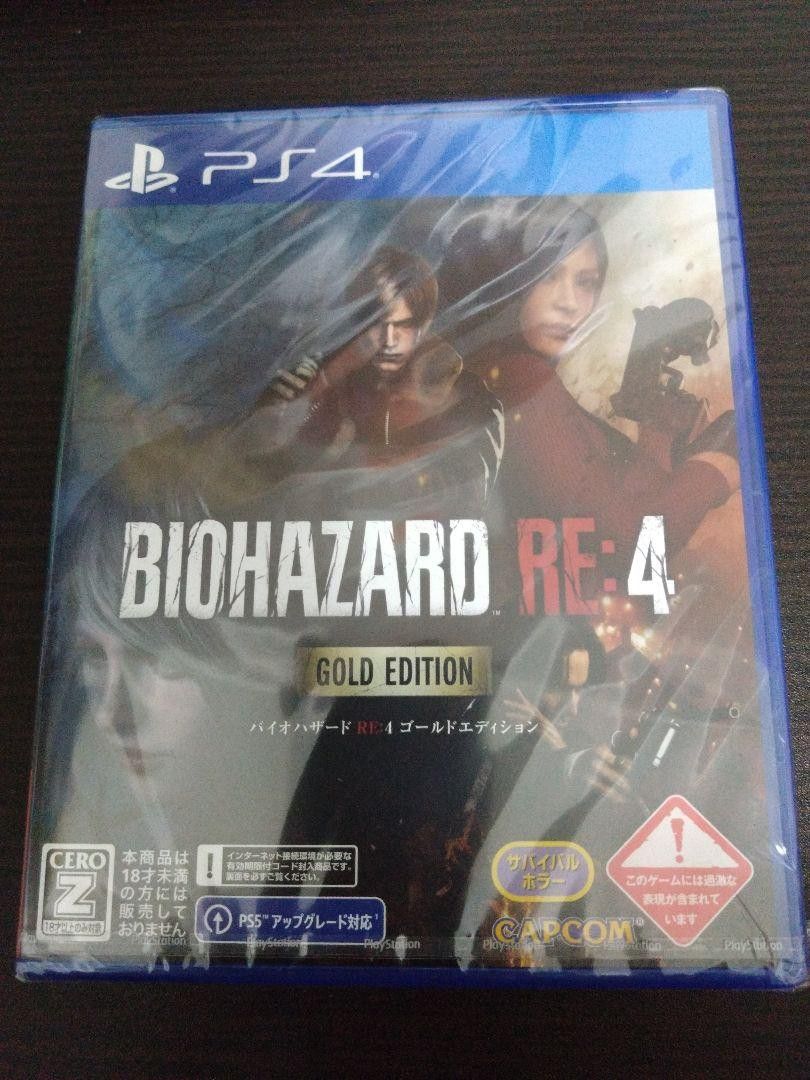 PS4 バイオハザードRE4 ゴールドエディション 新品未開封｜Yahoo
