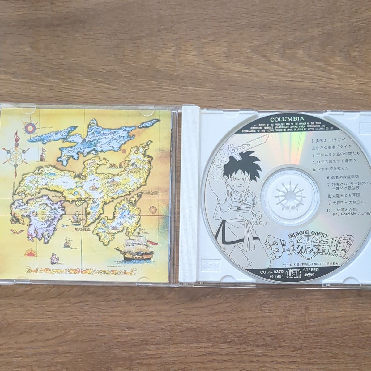 CD ドラゴンクエスト ダイの大冒険 音楽集 TVオリジナル CD ドラゴンクエスト ダイの大冒険 音楽集 TVオリジナル