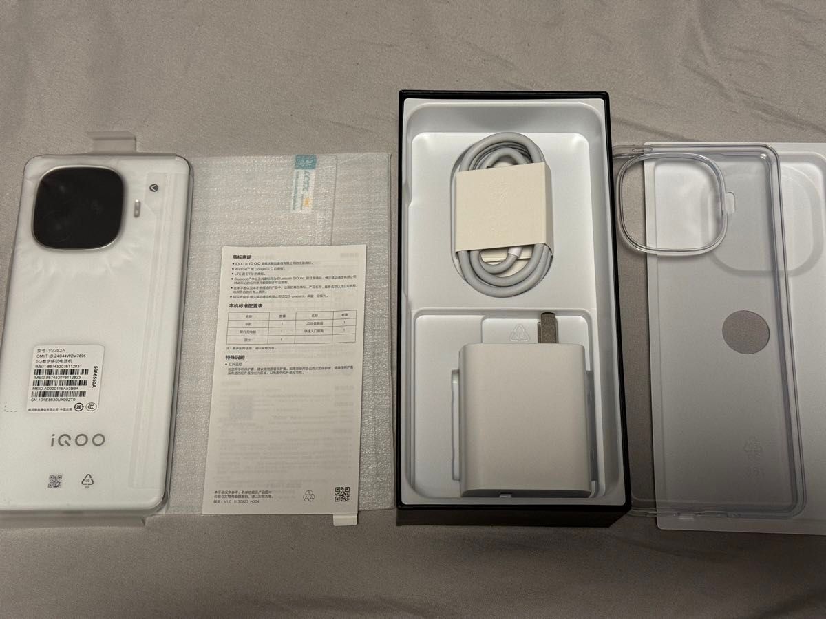 Vivo Iqoo Z9 Turbo|Yahoo!フリマ(旧PayPayフリマ) Vivo Iqoo Z9 Turbo|Yahoo!フリマ(旧PayPayフリマ)