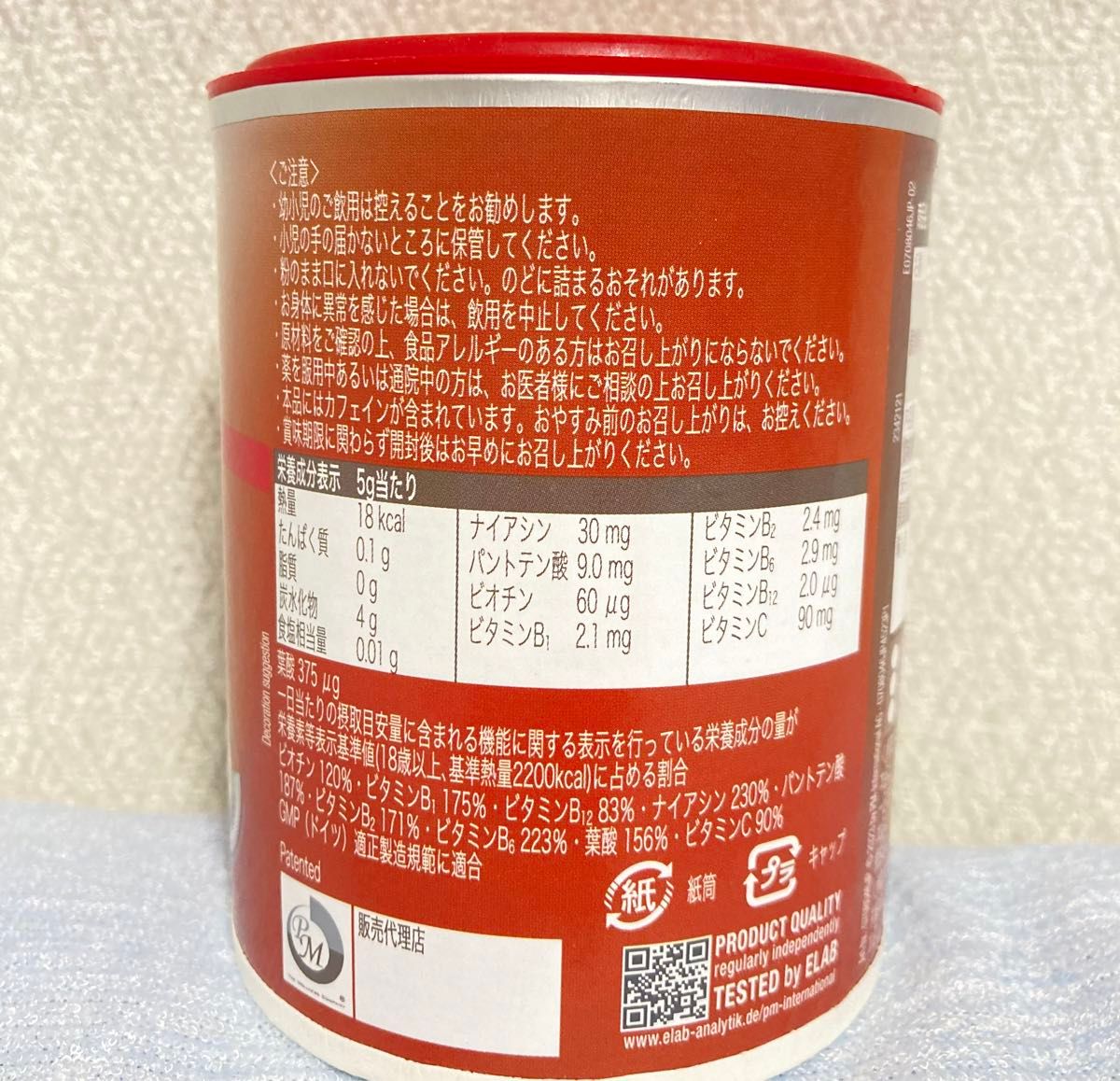 PM フィットライン サプリ3点セット ベーシックス アクティ PM フィットライン サプリ3点セット ベーシックス アクティ