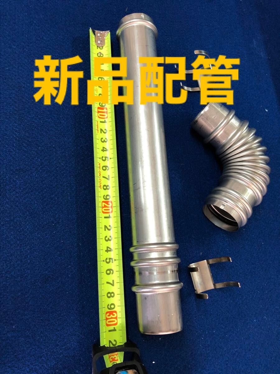 サンポット(CHOFU)給排気筒セット美品/新品配管 FWT-6M-1 D40 サンポット(CHOFU)給排気筒セット美品/新品配管 FWT-6M-1 D40