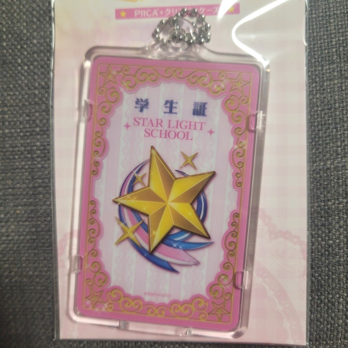 未開封品 PIICA アイカツ スターライト学園 学生証 ICカード 未開封品 PIICA アイカツ スターライト学園 学生証 ICカード