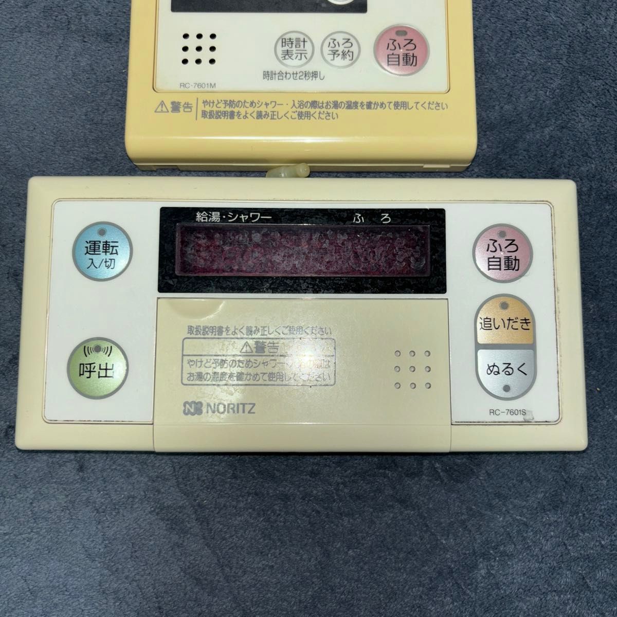 NORITZ ノーリツ 給湯器リモコン RC-7601M RC-7601S 台所 浴室 NORITZ ノーリツ 給湯器リモコン RC-7601M RC-7601S 台所 浴室