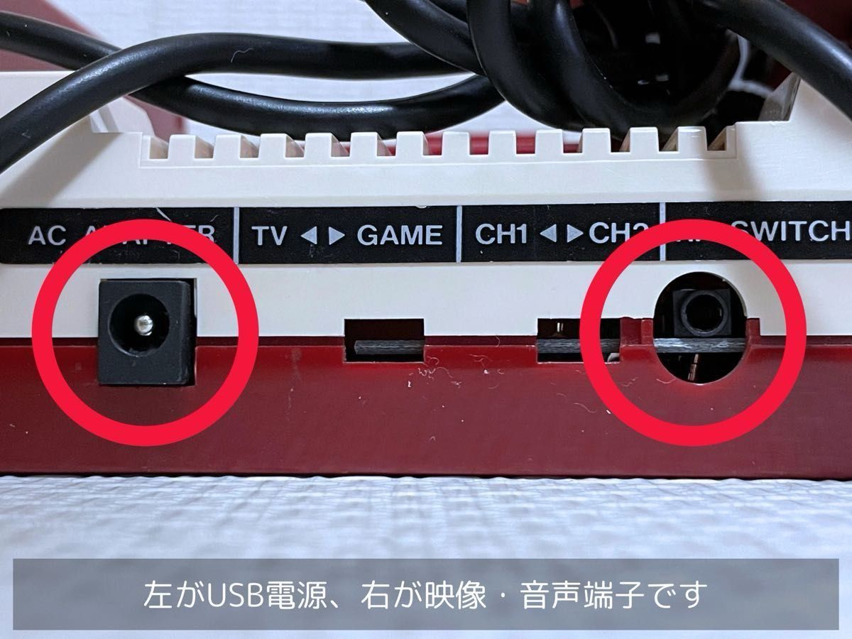 レア・四角ボタン】初期型ファミコン・メンテナンス済(AV出力化 レア・四角ボタン】初期型ファミコン・メンテナンス済(AV出力化