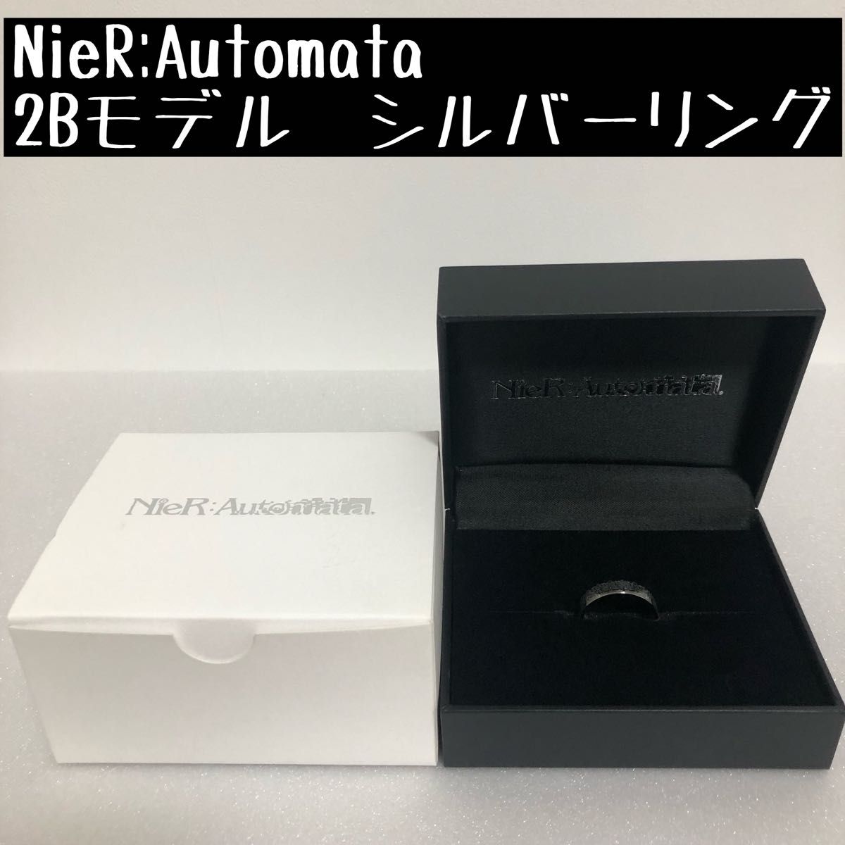 ニーアオートマタ2Bモデルシルバーリング【21号】Nier automata ニーアオートマタ2Bモデルシルバーリング【21号】Nier automata