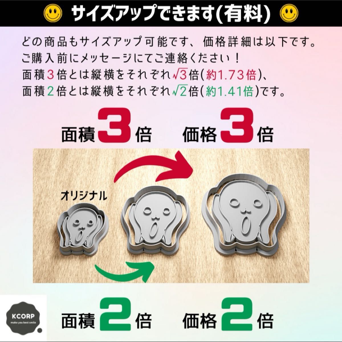 クッキー型 ウサギ 兎 うさぎ 干支 動物 どうぶつ 型抜き 抜き型 クッキー型 ウサギ 兎 うさぎ 干支 動物 どうぶつ 型抜き 抜き型