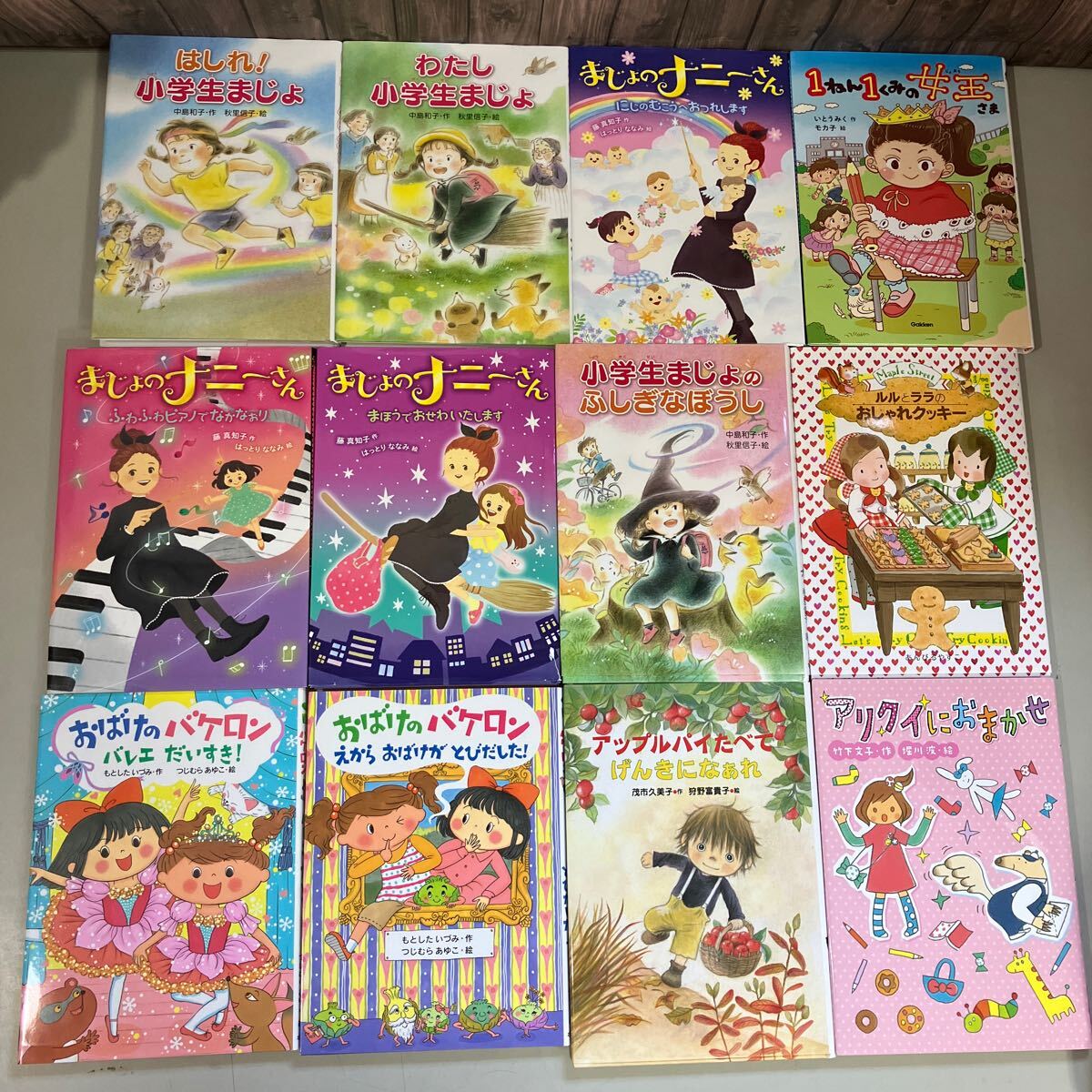 児童書 23冊セット まとめ売り 小学生 低学年向け/まじょ子 児童書 23冊セット まとめ売り 小学生 低学年向け/まじょ子