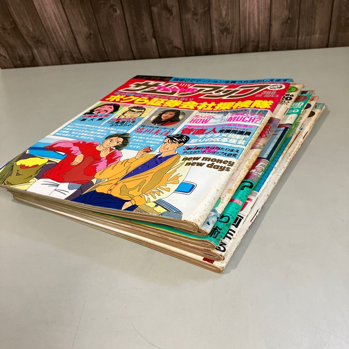 月刊 サムアップ 1986年頃 5冊セット●わたせせいぞう '86クラリオンガール 塩川美佳 石森章太郎 川崎のぼる 証券会社探険隊 雑誌 A4921-10
