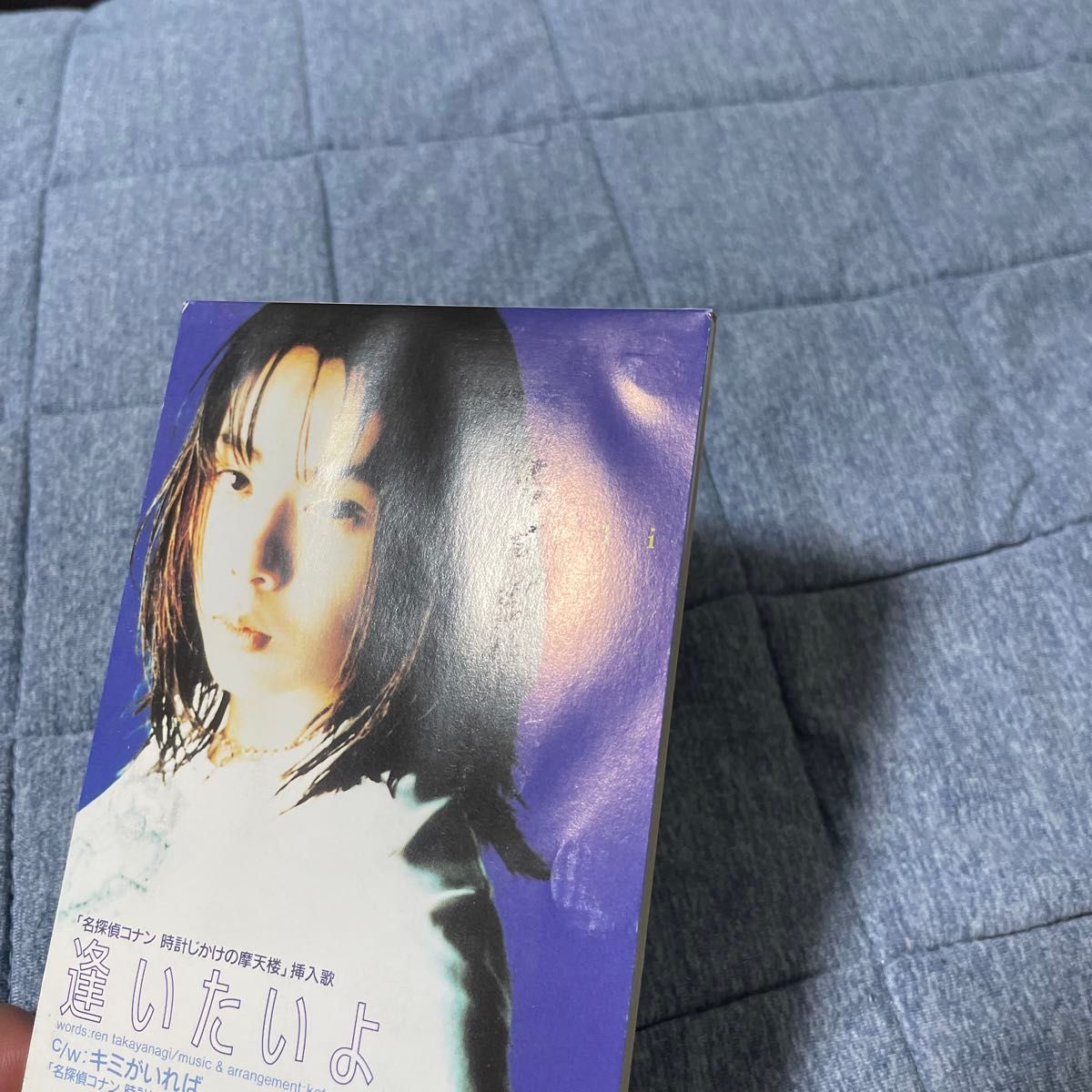 伊織 名探偵コナン キミがいれば 時計じかけの摩天楼 8センチCD 伊織 名探偵コナン キミがいれば 時計じかけの摩天楼 8センチCD