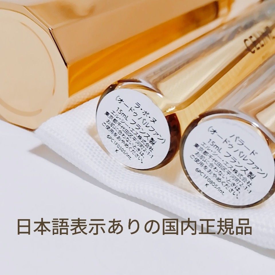 送料無料【美品】CELINE セリーヌ トラベルスプレー&リフィル 送料無料【美品】CELINE セリーヌ トラベルスプレー&リフィル