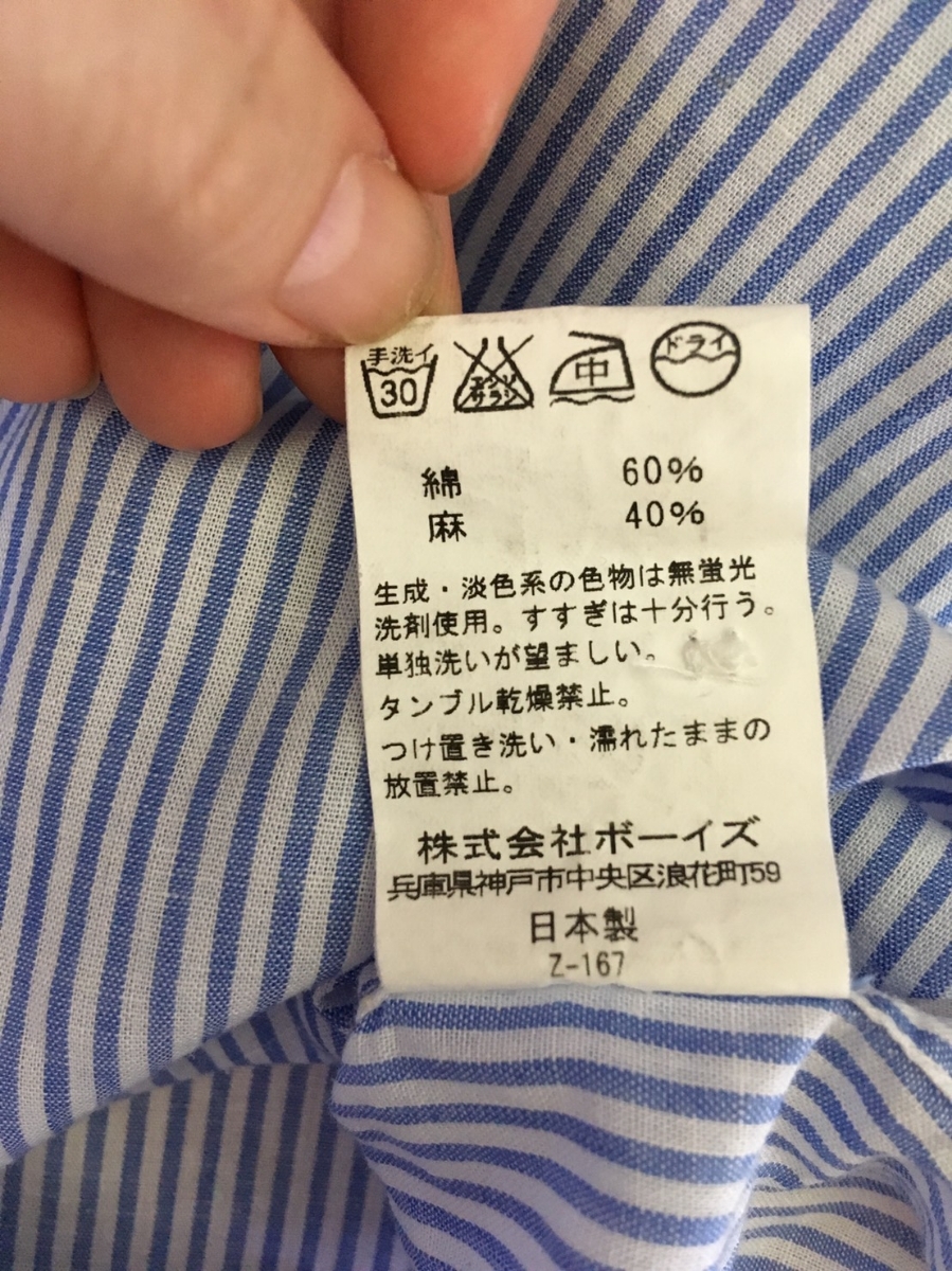 原価 【yokokko 様】bshop ダントン チェックシャツ プルオーバー jrga.jp