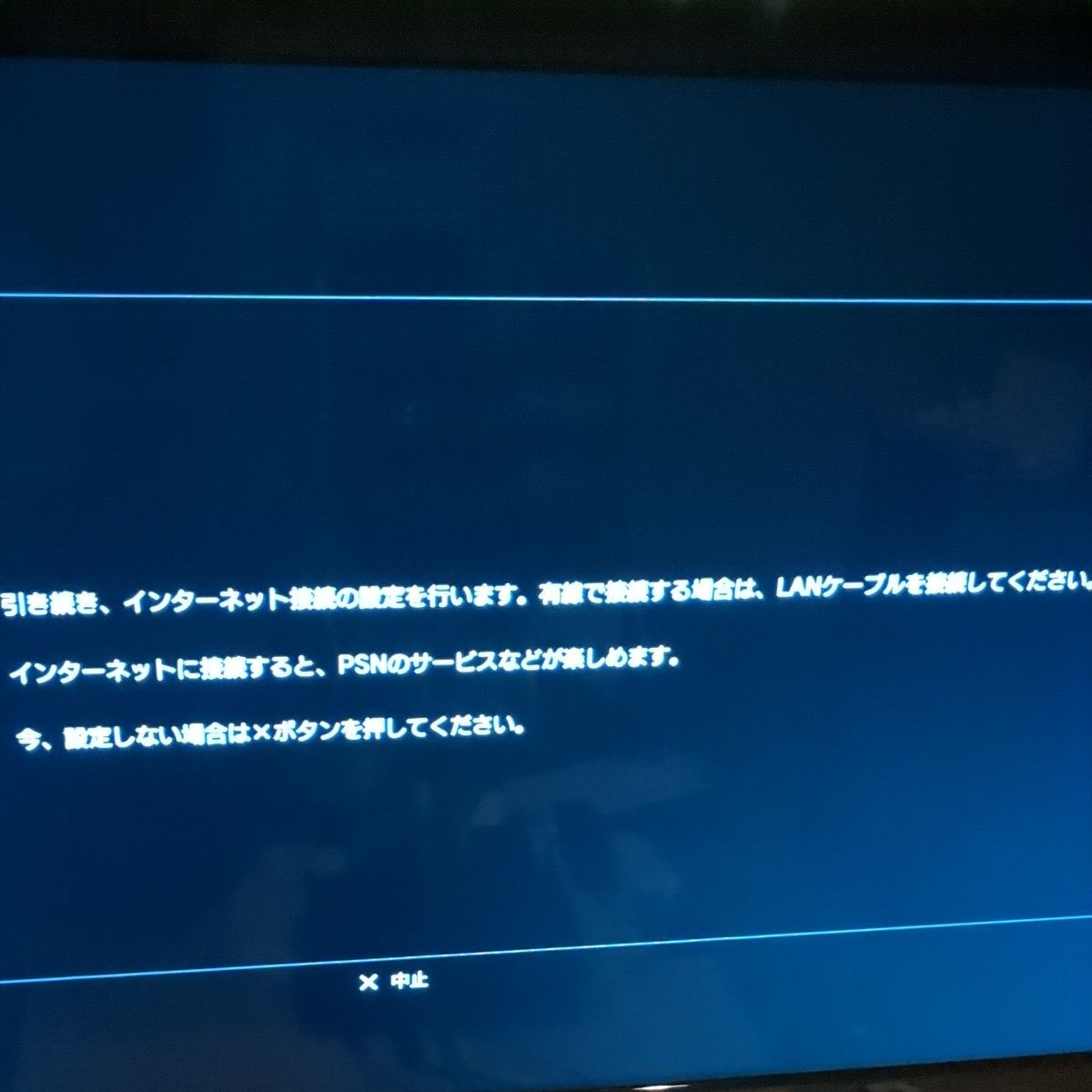 ソニー PS3 プレイステーション3 本体 その他セット|Yahoo ソニー PS3 プレイステーション3 本体 その他セット|Yahoo