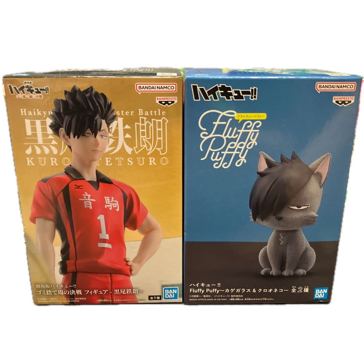 劇場版ハイキュー ゴミ捨て場の決戦 黒尾鉄朗 ハイキュー 劇場版ハイキュー ゴミ捨て場の決戦 黒尾鉄朗 ハイキュー