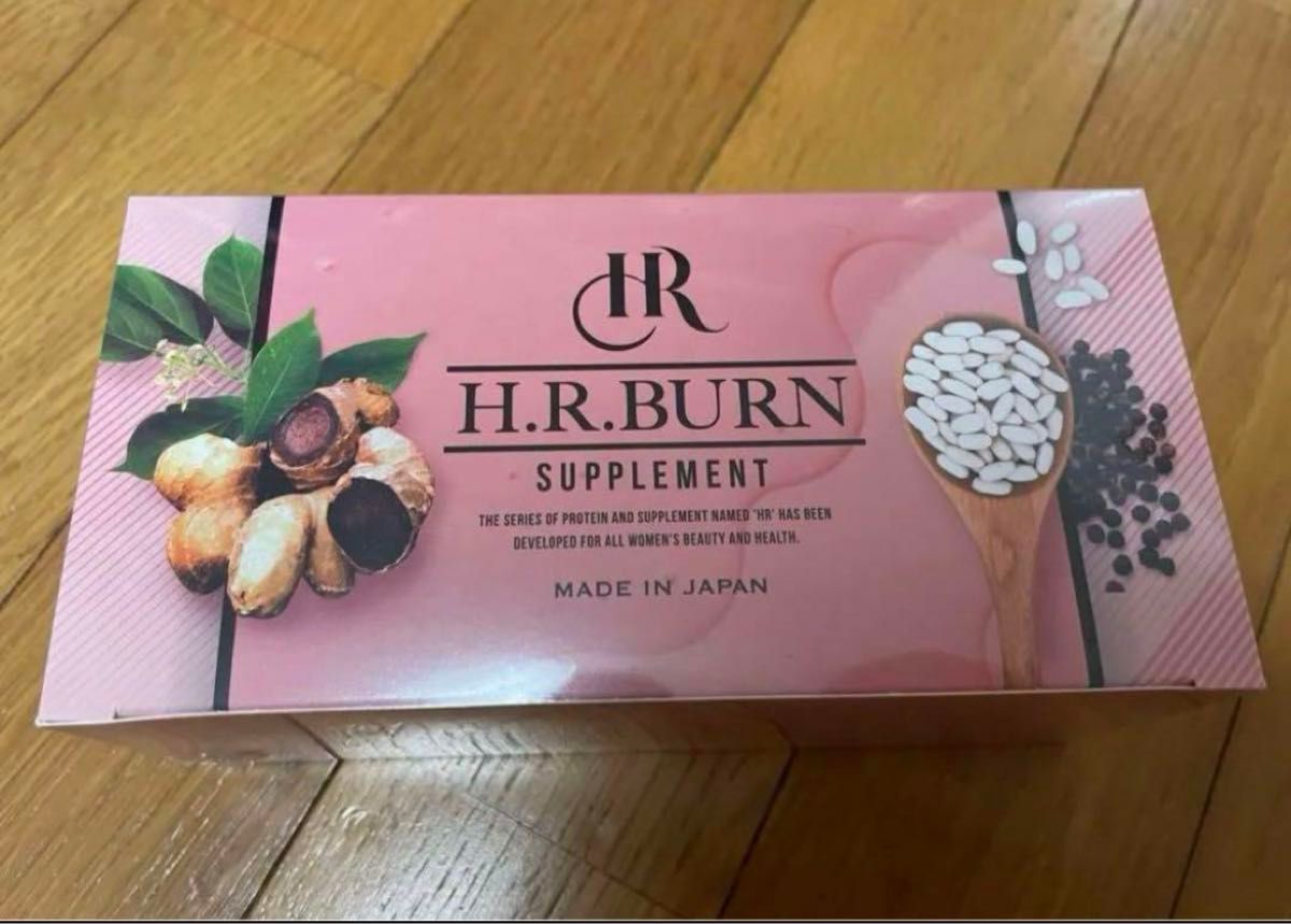 H.R.BURN HRバーン食べたものを無かったことにサプリメント2個 H.R.BURN HRバーン食べたものを無かったことにサプリメント2個