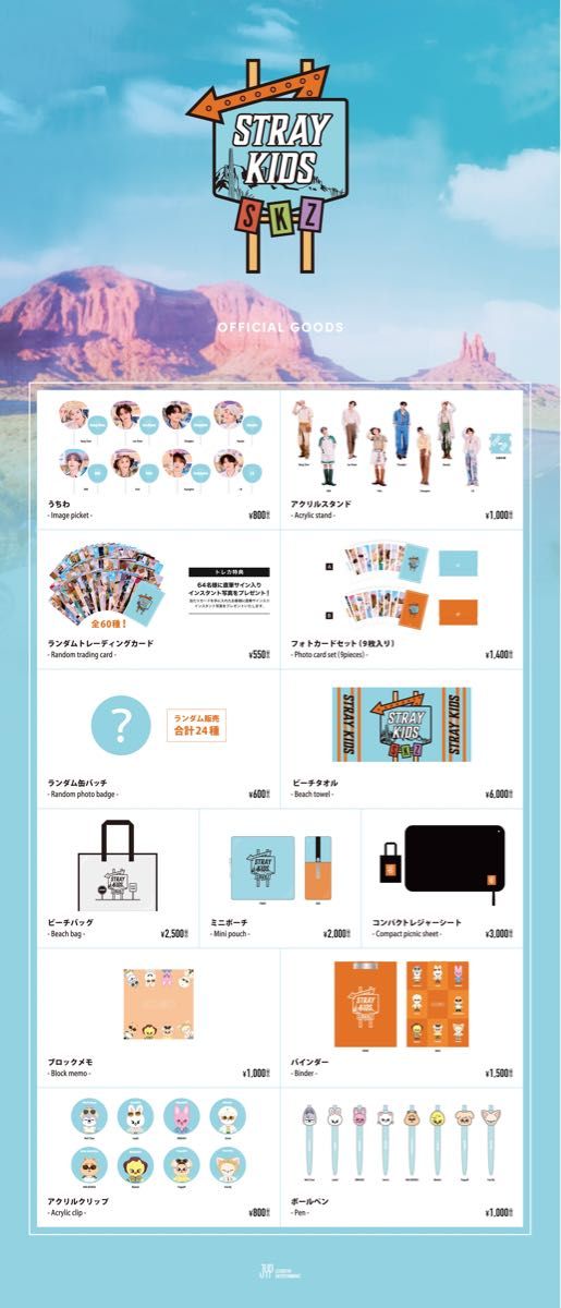 Stray Kids スキズ JYP JAPAN POPUP 2023 5-STAR アクスタ リノ Stray Kids スキズ JYP JAPAN POPUP 2023 5-STAR アクスタ リノ