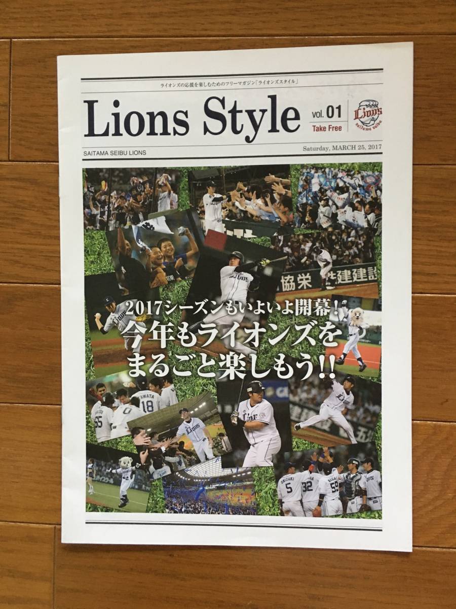 埼玉西武ライオンズ ステッカー CATCH the ALL コースター ライオンズフェスティバル 2018 Lions Style vol.01 2017 ライオンズ 西武_画像3