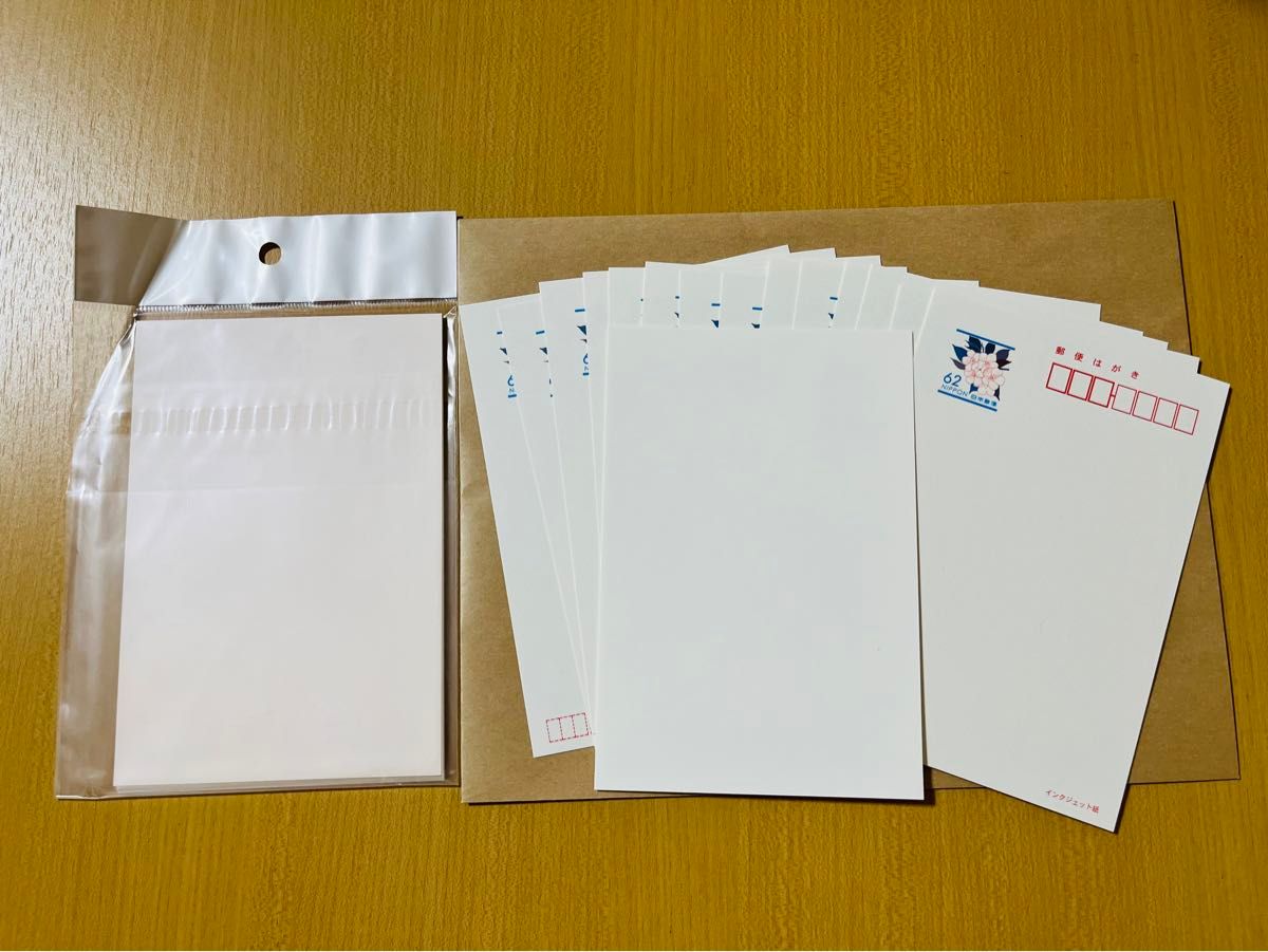 年賀はがき52円×10枚 官製はがき62円×15枚 合計25枚 年賀はがき52円×10枚 官製はがき62円×15枚 合計25枚