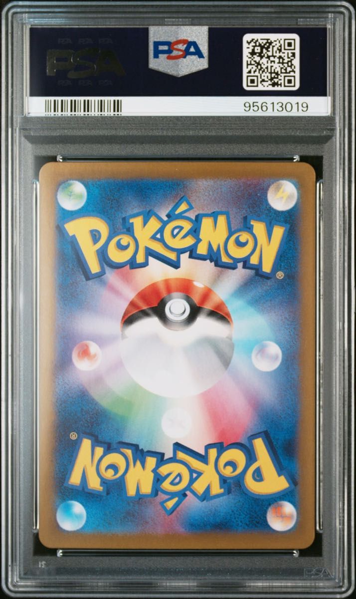 ポケモンカード サザレ sar PSA10|Yahoo!フリマ(旧PayPayフリマ) ポケモンカード サザレ sar PSA10|Yahoo!フリマ(旧PayPayフリマ)