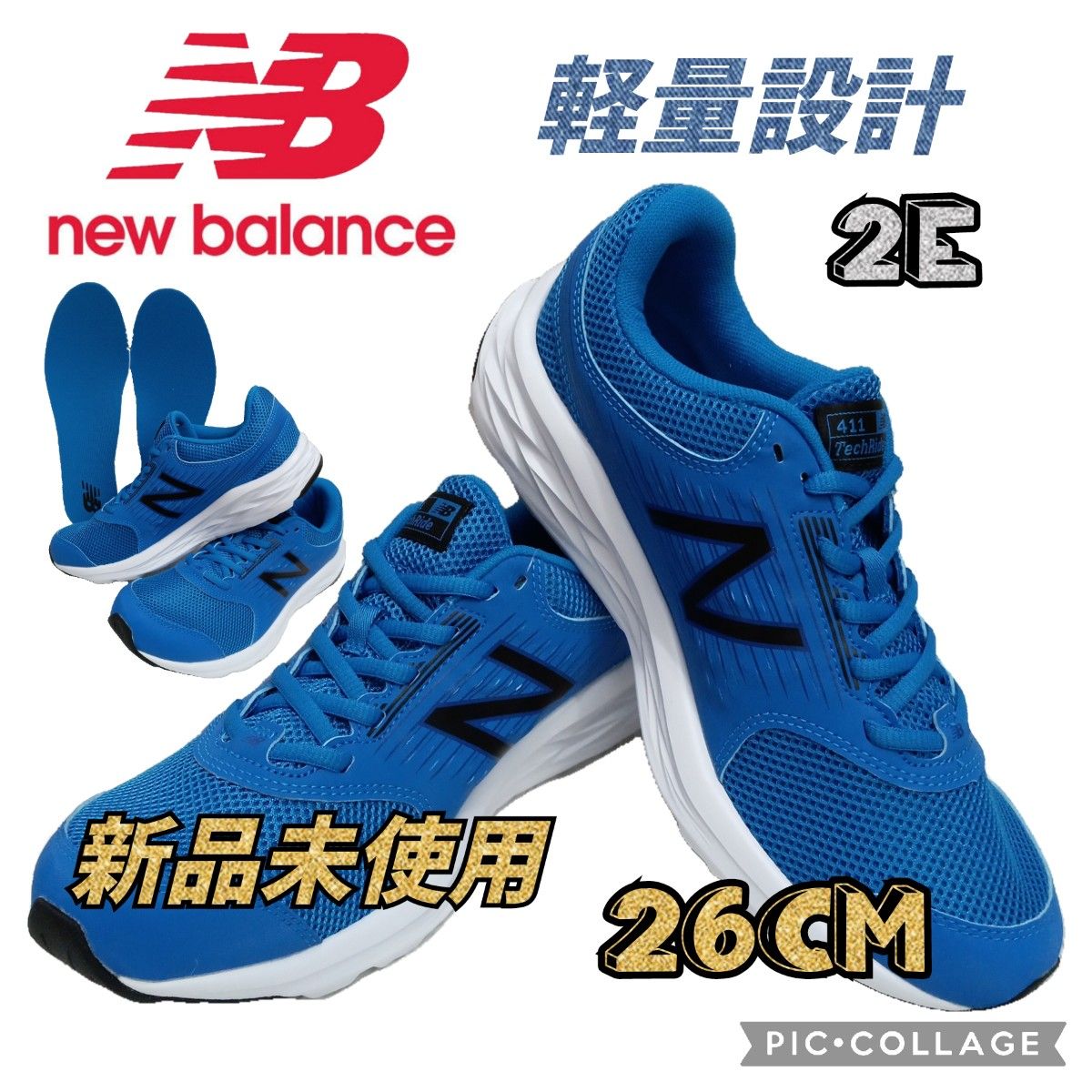 ニューバランスランニングシューズ メンズランニングシューズ ニューバランスランニングシューズ メンズランニングシューズ