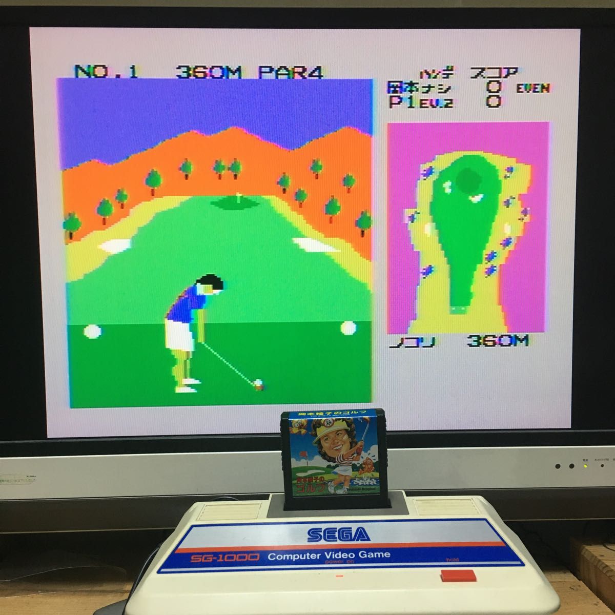 動作確認済み】 SEGA セガ SG-1000 本体 オマケソフト4本 + 2P 動作確認済み】 SEGA セガ SG-1000 本体 オマケソフト4本 + 2P