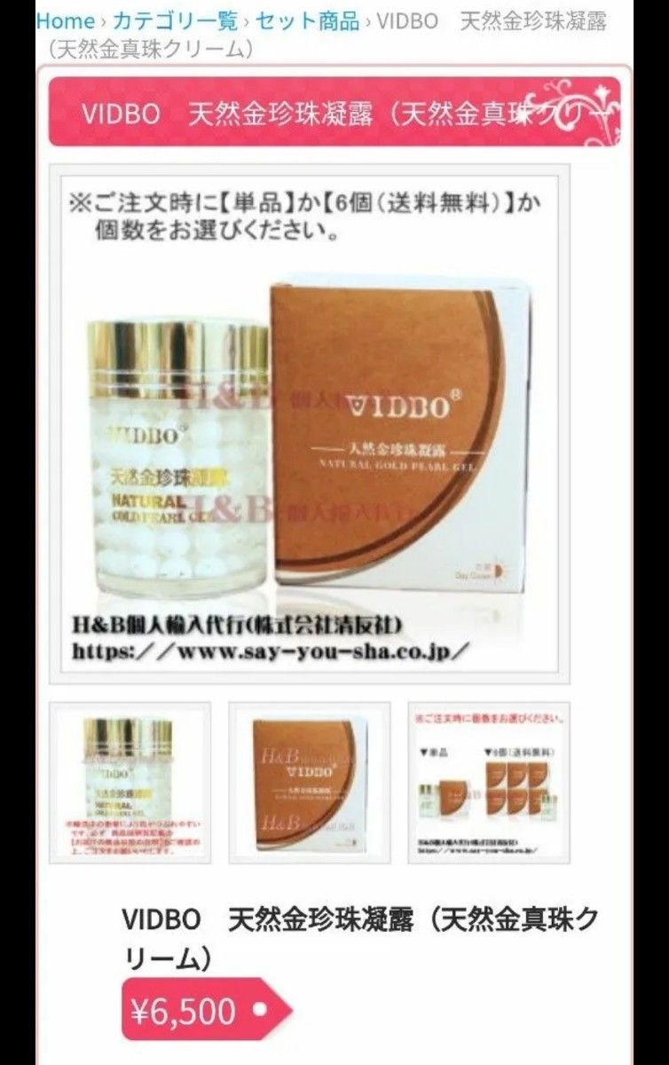 新品未使用 保証書付 VIDBO 金真珠 10mm玉 ネックレス|Yahoo 新品未使用 保証書付 VIDBO 金真珠 10mm玉 ネックレス|Yahoo