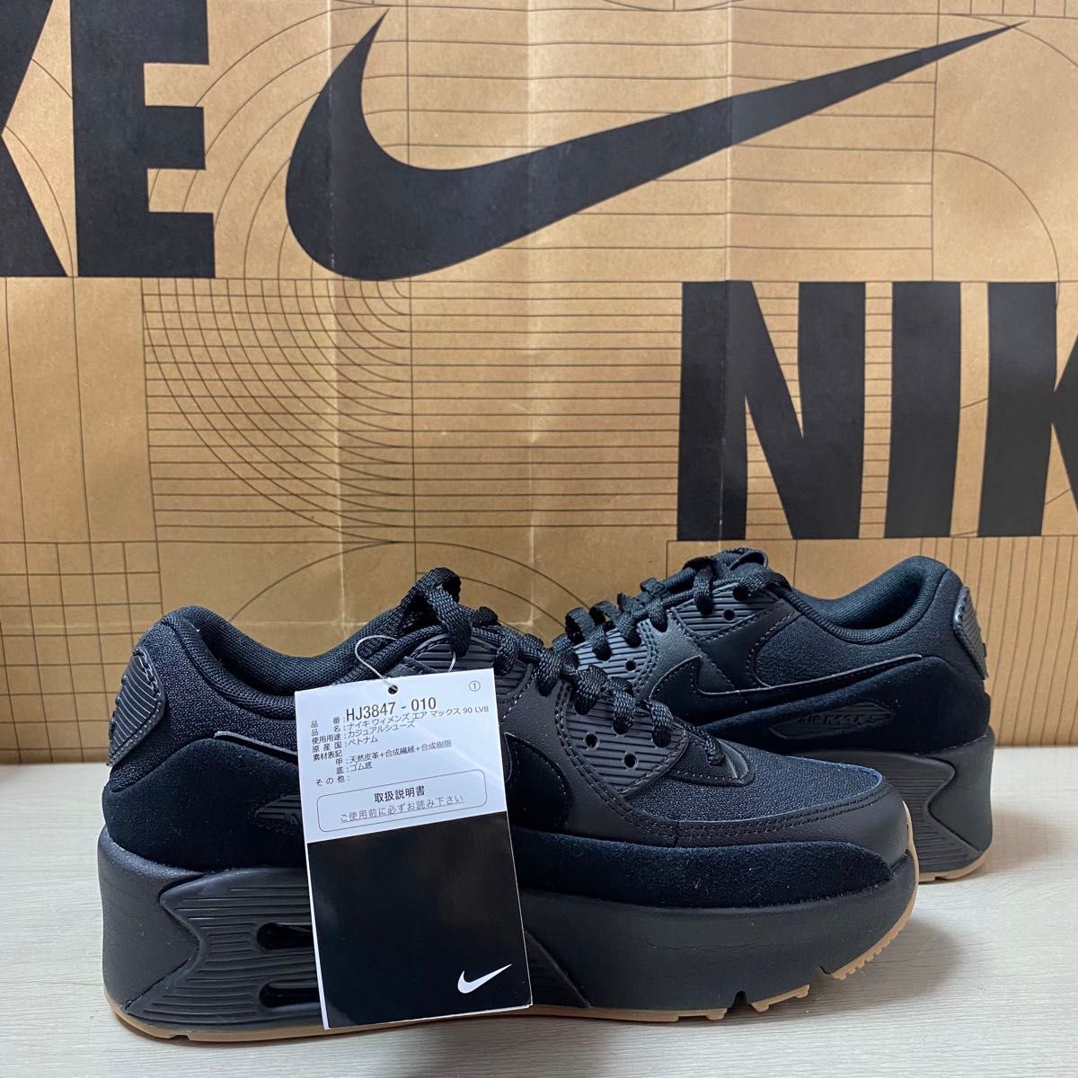 24cm NIKE AIR MAX 90 LV8|Yahoo!フリマ(旧PayPayフリマ) 24cm NIKE AIR MAX 90 LV8|Yahoo!フリマ(旧PayPayフリマ)