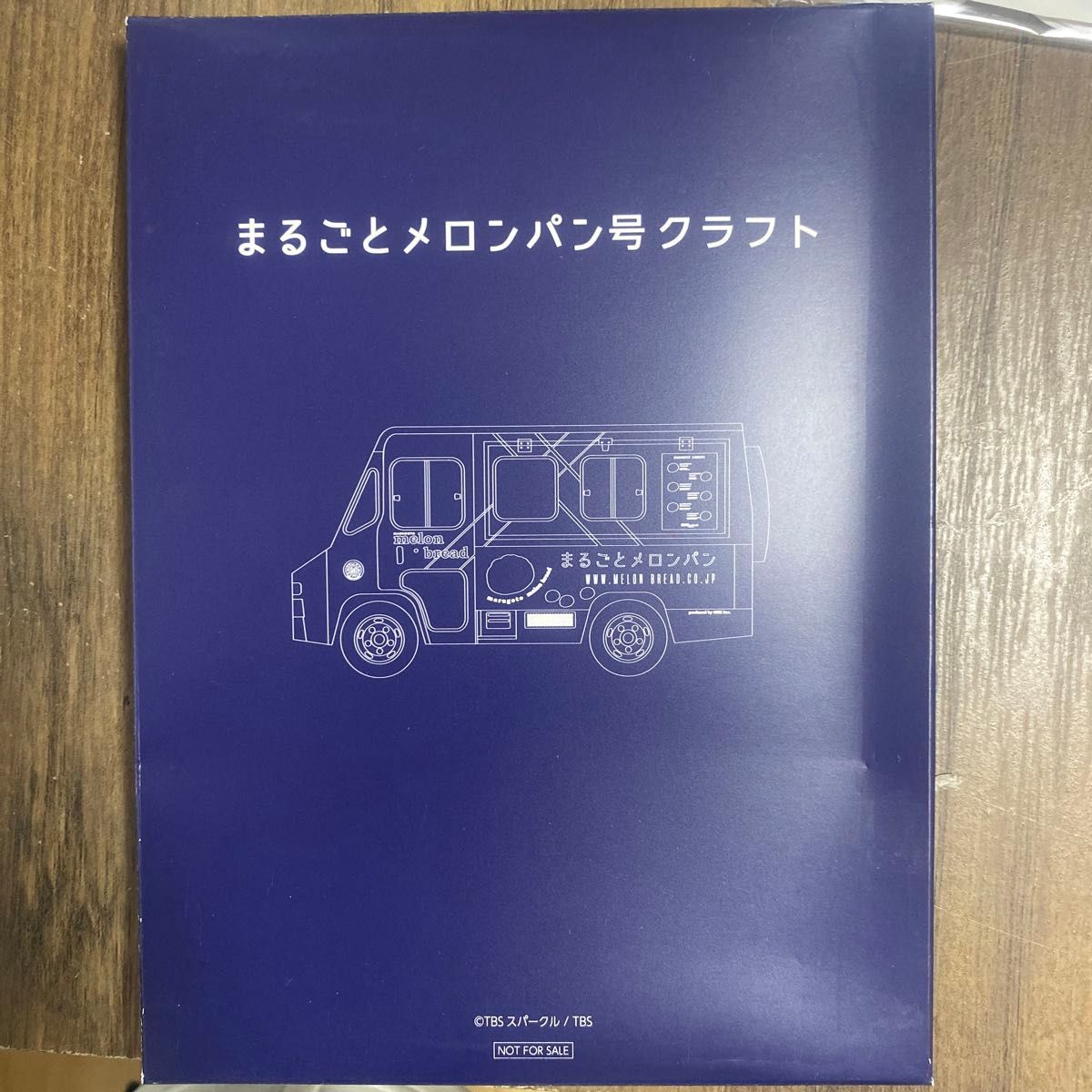 MIU404 ドラマ DVD グッズ キーホルダー 綾野剛 星野源 セット MIU404 ドラマ DVD グッズ キーホルダー 綾野剛 星野源 セット