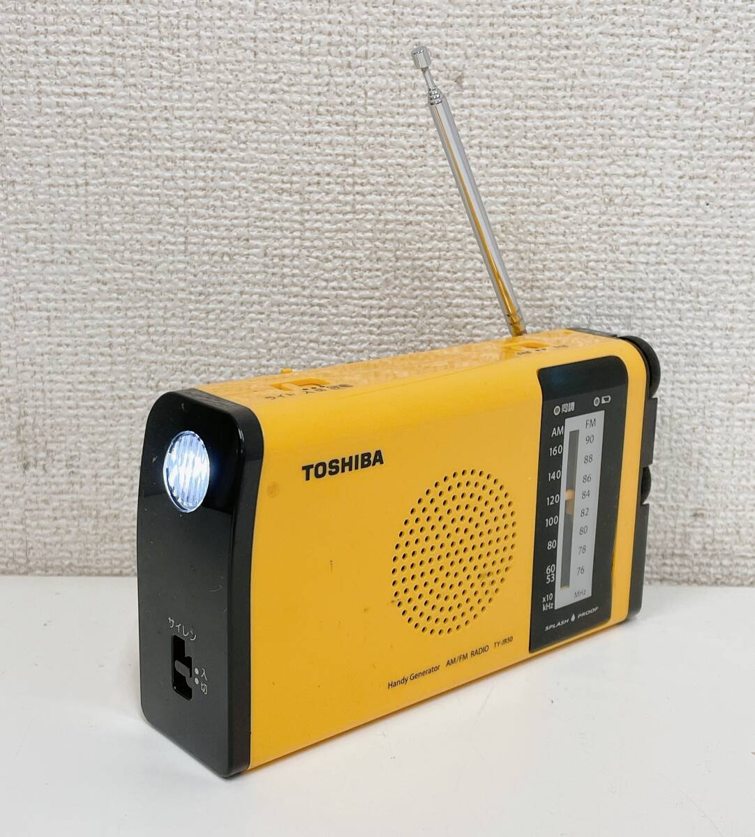 Yahoo!オークション - 【TOSHIBA 東芝 防水充電ラジオ TY-JR50 Yahoo!オークション - 【TOSHIBA 東芝 防水充電ラジオ TY-JR50
