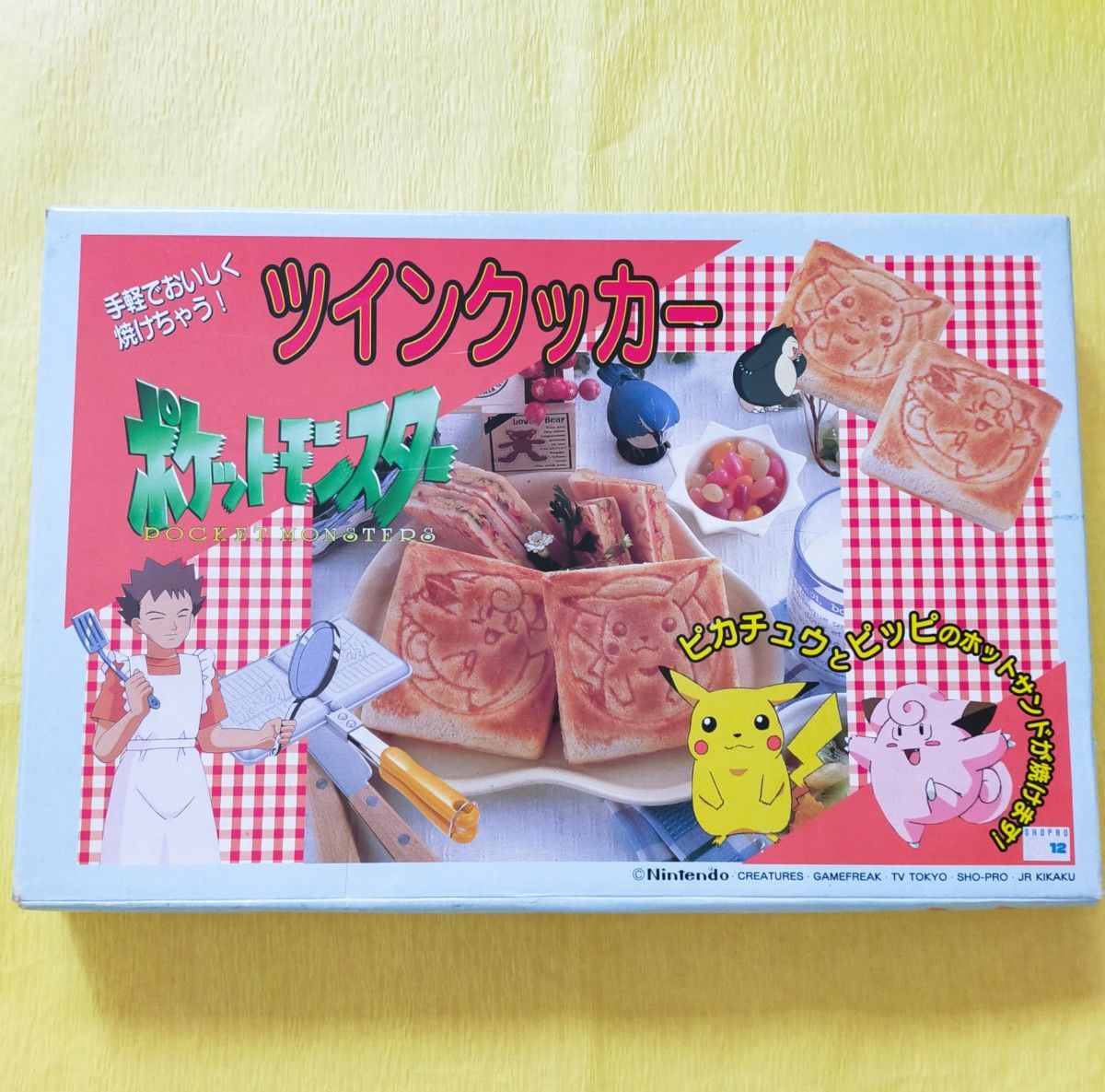 ポケモン ポケットモンスター ツインクッカー ピカチュウ ホット ポケモン ポケットモンスター ツインクッカー ピカチュウ ホット
