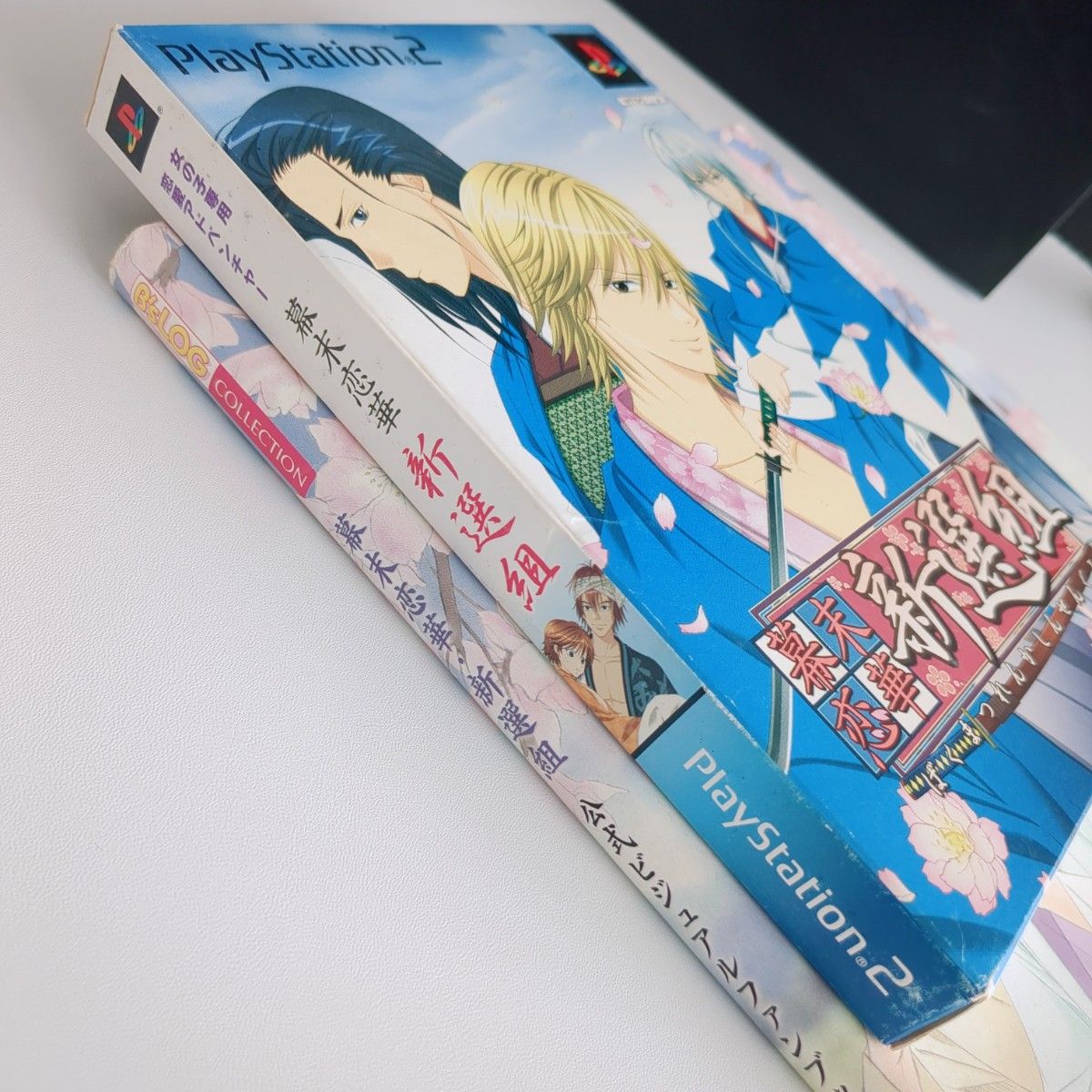 PS2 幕末恋華 セット PS2 幕末恋華 セット