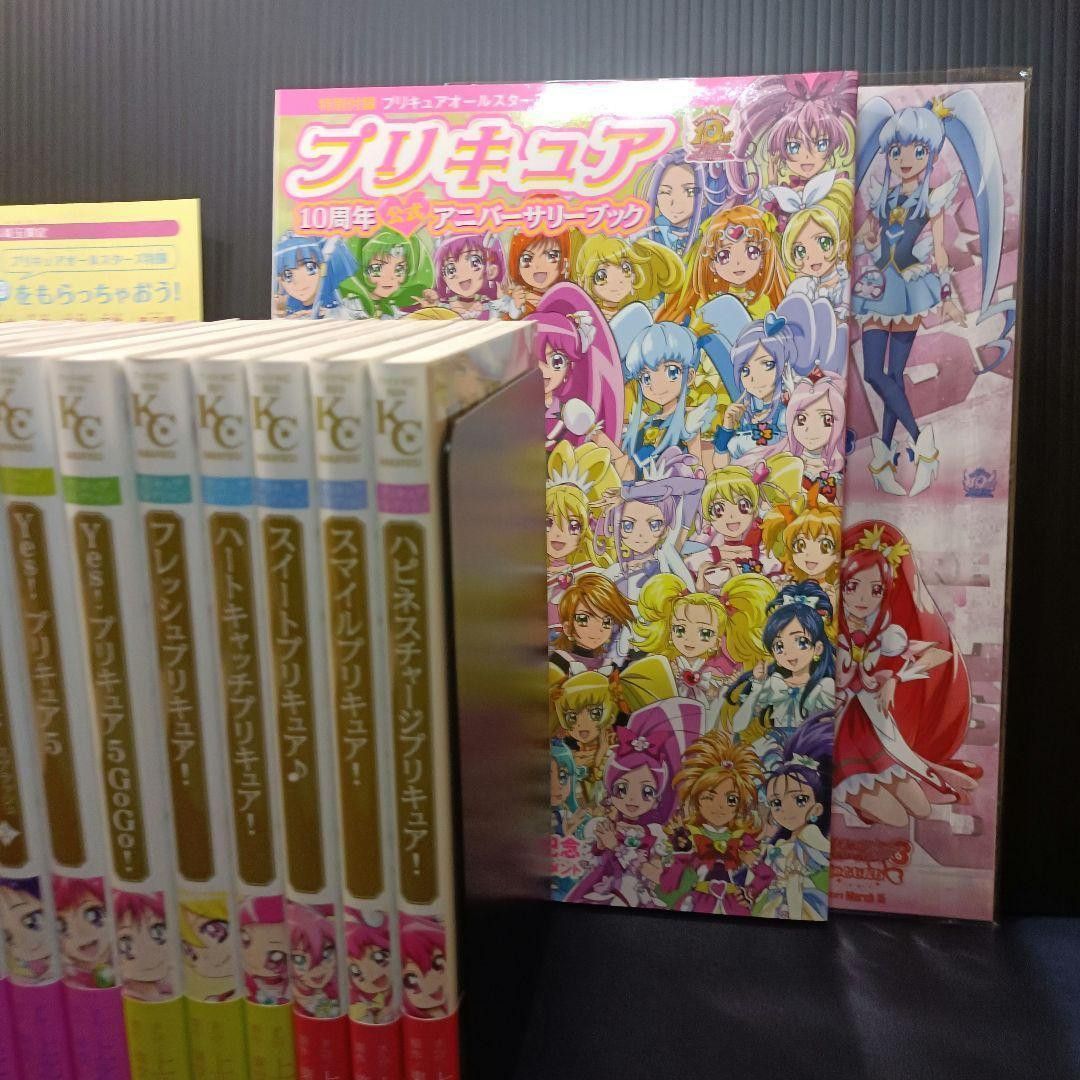 プリキュアコレクション 上北ふたご 漫画 コミック13冊セット プリキュアコレクション 上北ふたご 漫画 コミック13冊セット