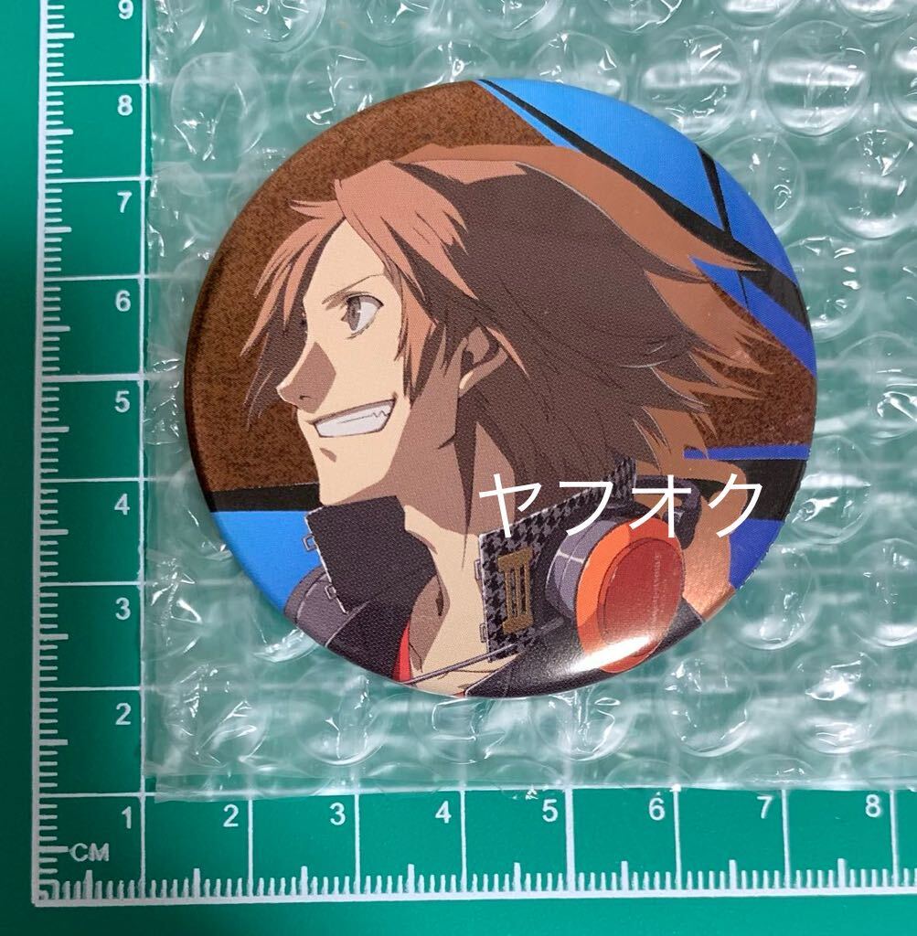 ☆花村陽介「ペルソナ4」P4U2 キャラバッジ コレクション 缶 ☆花村陽介「ペルソナ4」P4U2 キャラバッジ コレクション 缶