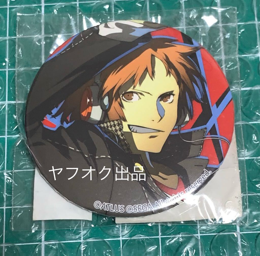 Yahoo!オークション - 花村陽介「ペルソナ4 U2」缶バッジ/P4U2//1 Yahoo!オークション - 花村陽介「ペルソナ4 U2」缶バッジ/P4U2//1