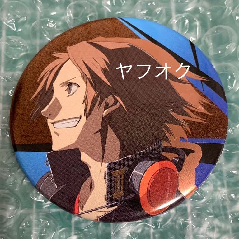 ☆花村陽介「ペルソナ4」P4U2 キャラバッジ コレクション 缶 ☆花村陽介「ペルソナ4」P4U2 キャラバッジ コレクション 缶