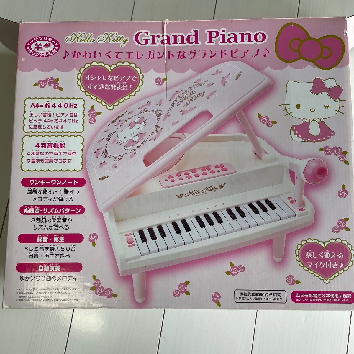 サンリオ ハローキティ グランピアノ オリジナル玩具|Yahoo サンリオ ハローキティ グランピアノ オリジナル玩具|Yahoo