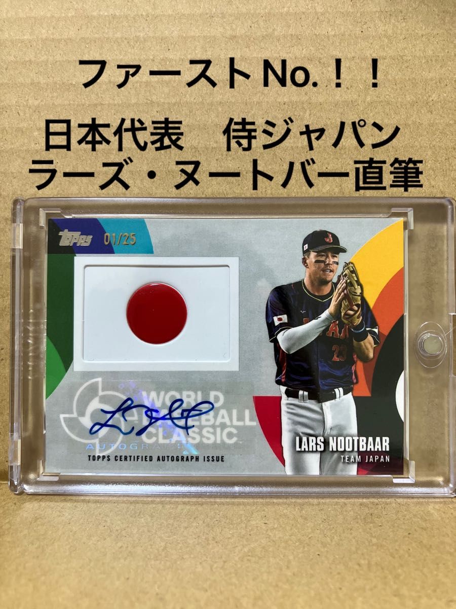 ヌートバー選手 RC シリアルナンバーMLB公式直筆サイン入りカード ヌートバー選手 RC シリアルナンバーMLB公式直筆サイン入り