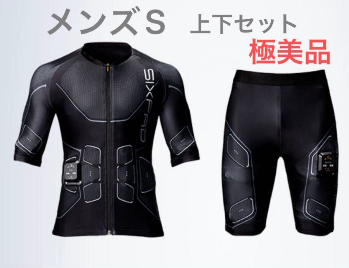 美品】シックスパッド パワースーツ メンズSサイズ 上下セット 美品】シックスパッド パワースーツ メンズSサイズ 上下セット