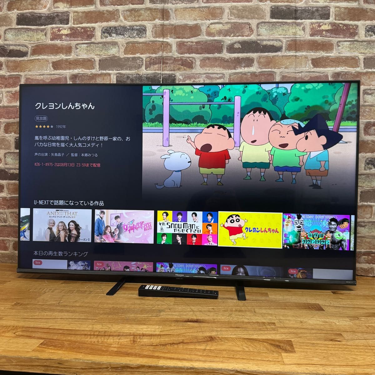 ハイセンス 50インチ 4Kチューナー内蔵 液晶テレビ 50E6K ネット ハイセンス 50インチ 4Kチューナー内蔵 液晶テレビ 50E6K ネット