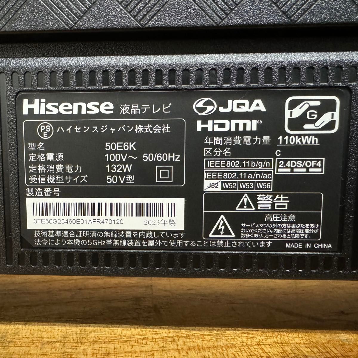 ハイセンス 50インチ 4Kチューナー内蔵 液晶テレビ 50E6K ネット ハイセンス 50インチ 4Kチューナー内蔵 液晶テレビ 50E6K ネット