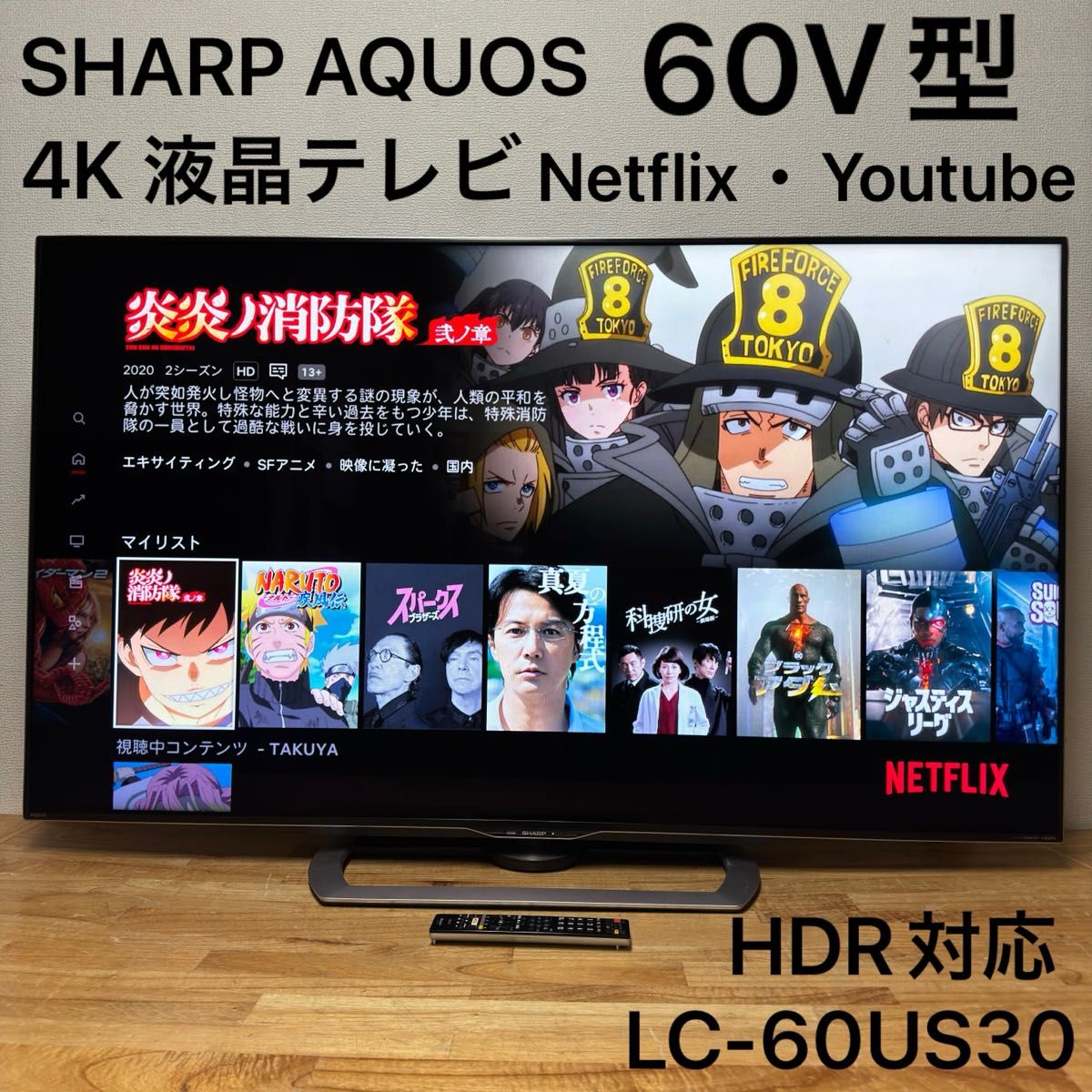 SHARP 60インチ 4K 液晶テレビ AQUOS LC-60US30 2番組同時録画 SHARP 60インチ 4K 液晶テレビ AQUOS LC-60US30 2番組同時録画