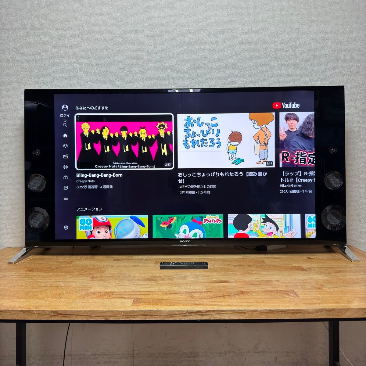 ソニー 55インチ 4K 液晶テレビ ブラビア KJ-55X9350D Android ソニー 55インチ 4K 液晶テレビ ブラビア KJ-55X9350D Android