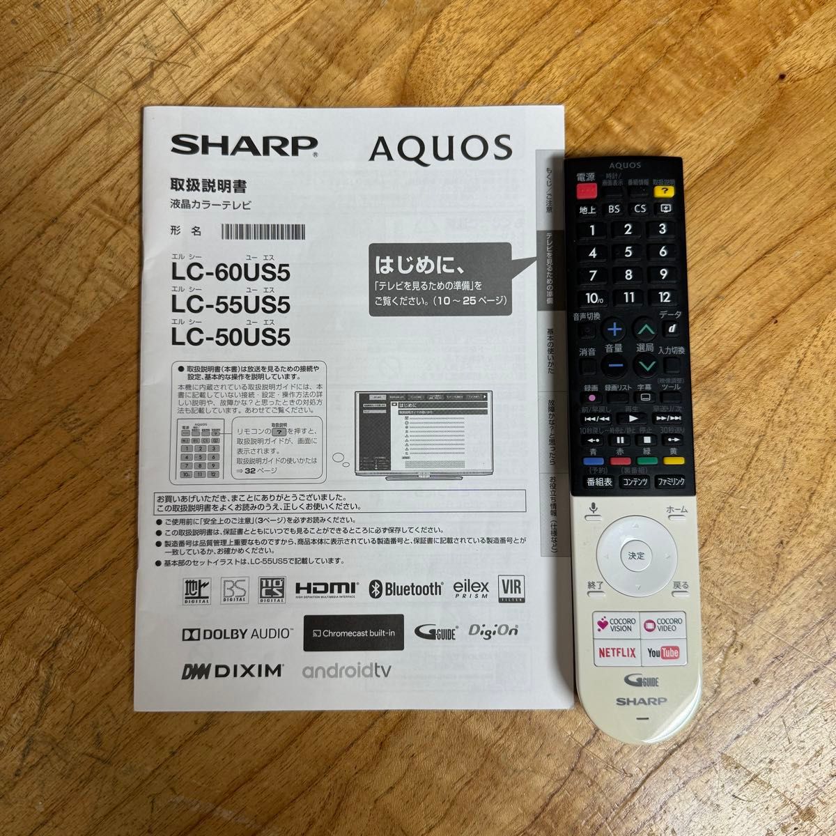 シャープ 60インチ 4K 液晶テレビ AQUOS LC-60US5 Android TV 2 シャープ 60インチ 4K 液晶テレビ AQUOS LC-60US5 Android TV 2