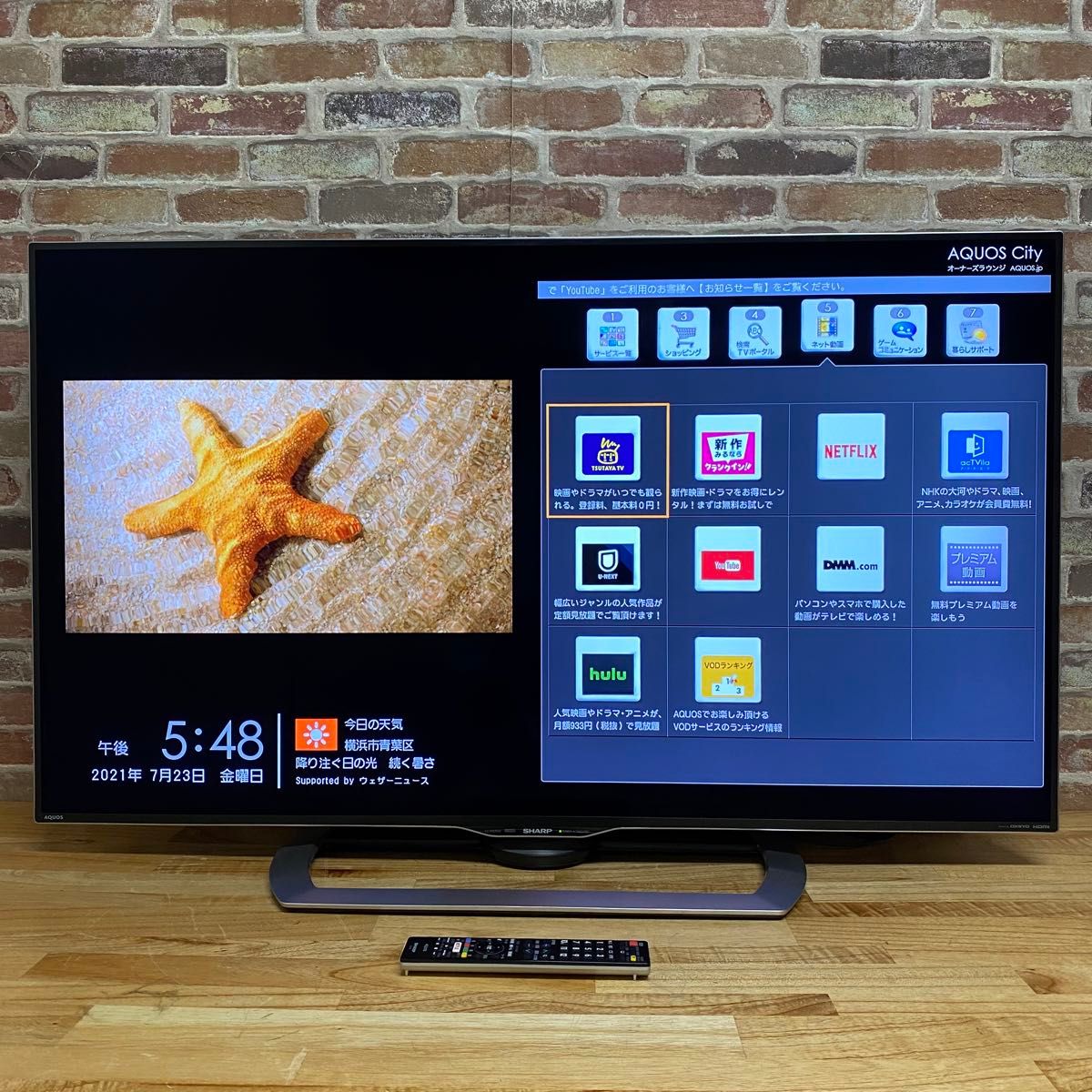 シャープ 50インチ 4K 液晶テレビ AQUOS LC-50US40 2番組同時 シャープ 50インチ 4K 液晶テレビ AQUOS LC-50US40 2番組同時