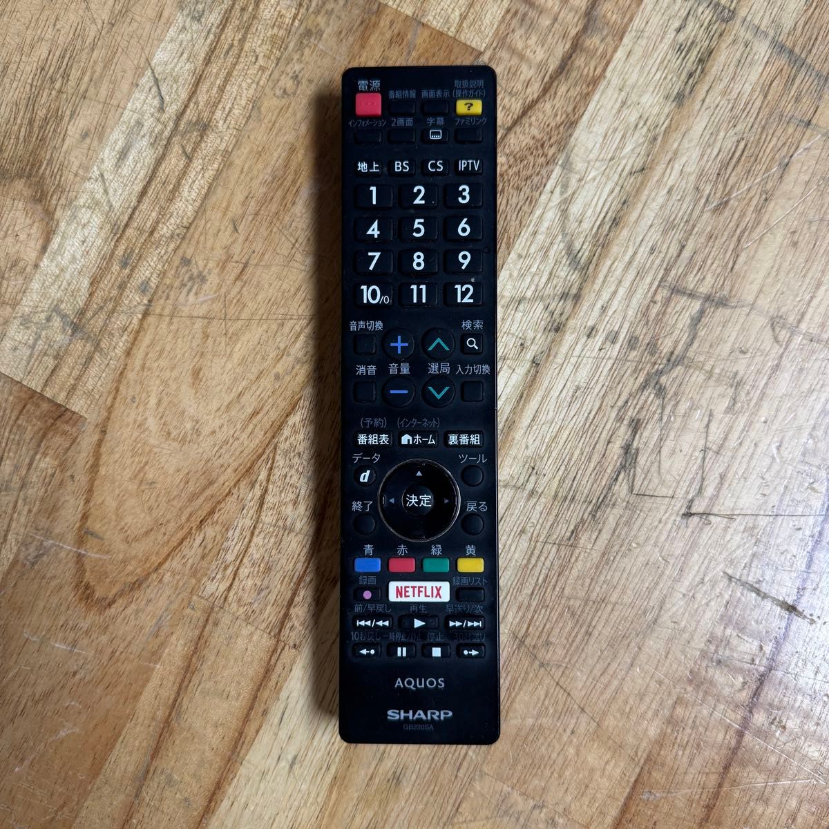 シャープ 50インチ 4K 液晶テレビ AQUOS LC-50US40 2番組同時 シャープ 50インチ 4K 液晶テレビ AQUOS LC-50US40 2番組同時