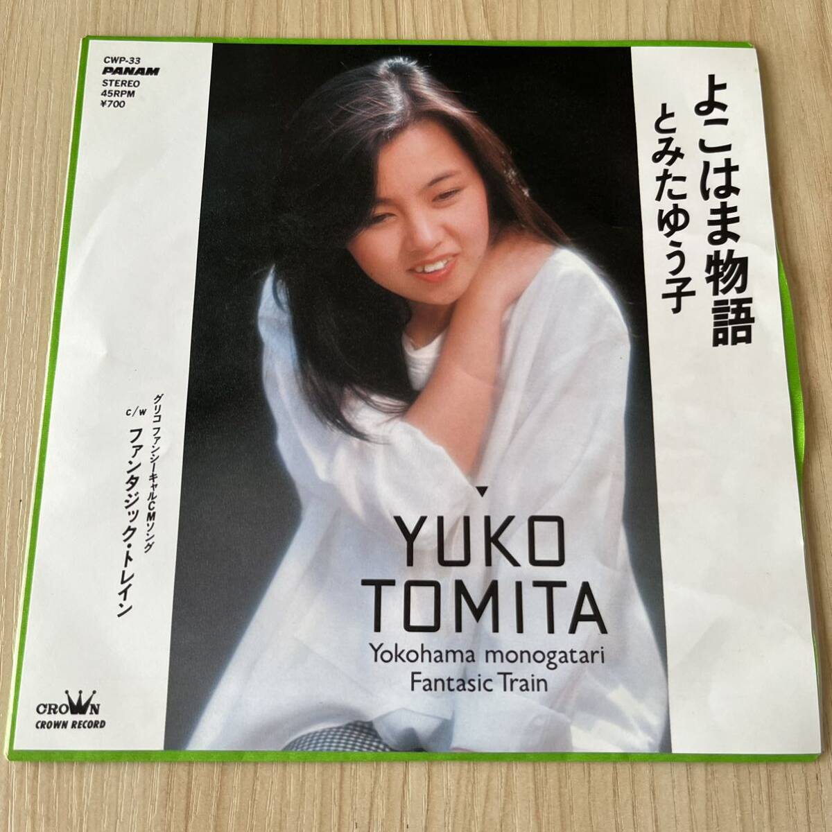 item_image_1