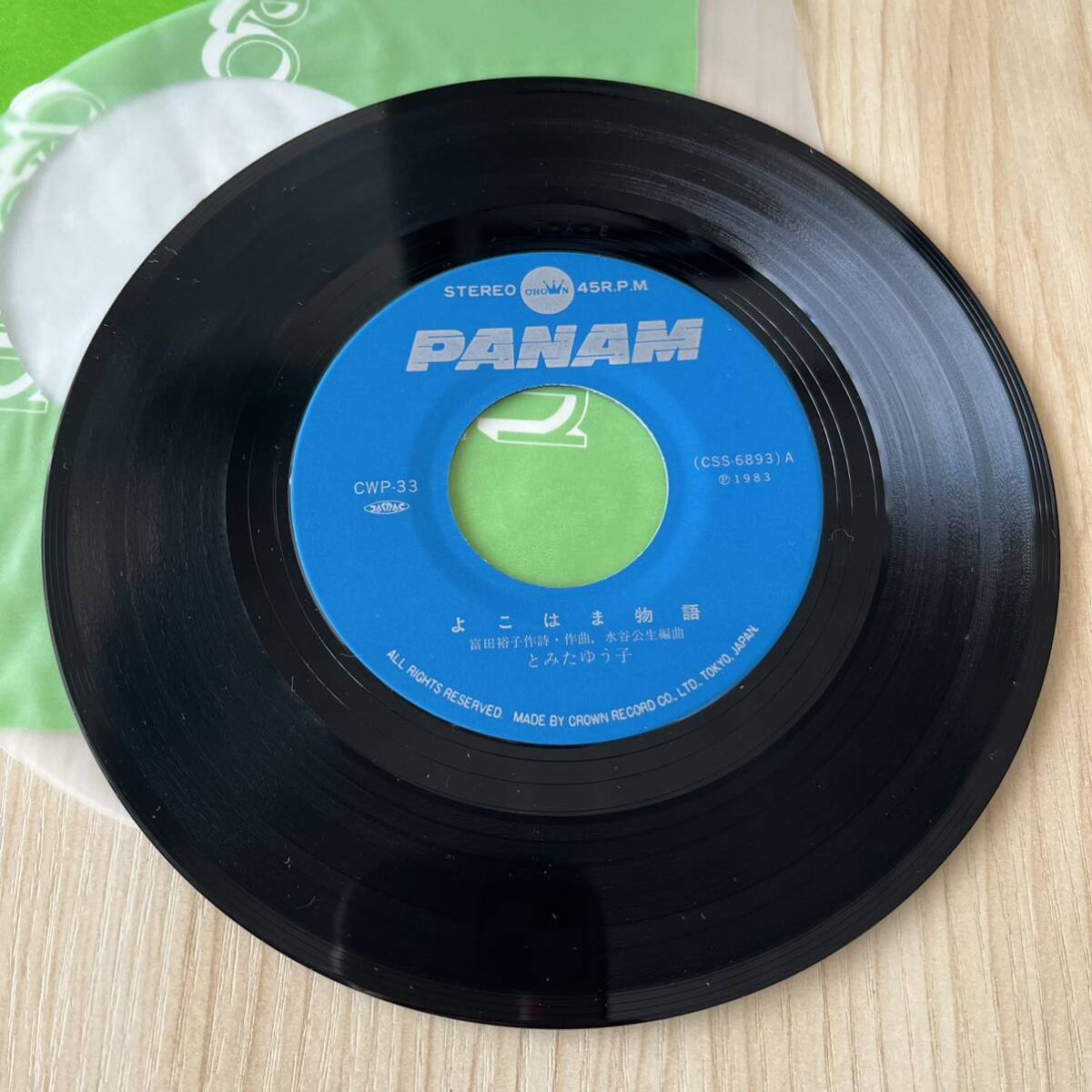 item_image_7